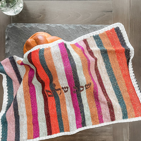 Modern challah cover, stripe, fall colors- Peace Love Light Shop