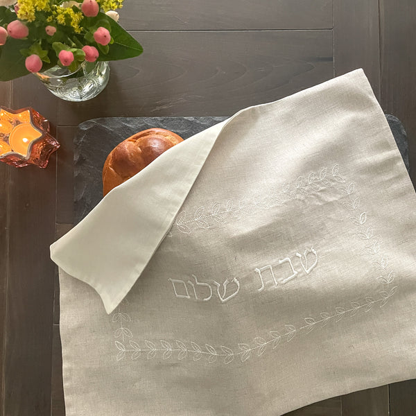 Modern Botanical Challah Cover- Peace Love Light Shop