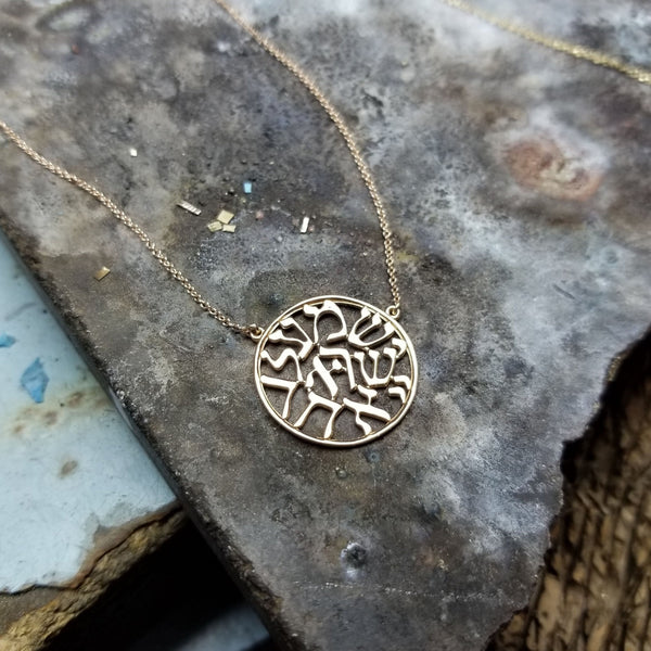 Shema Israel Necklace, Jewish Jewelry - Peace Love Light Shop
