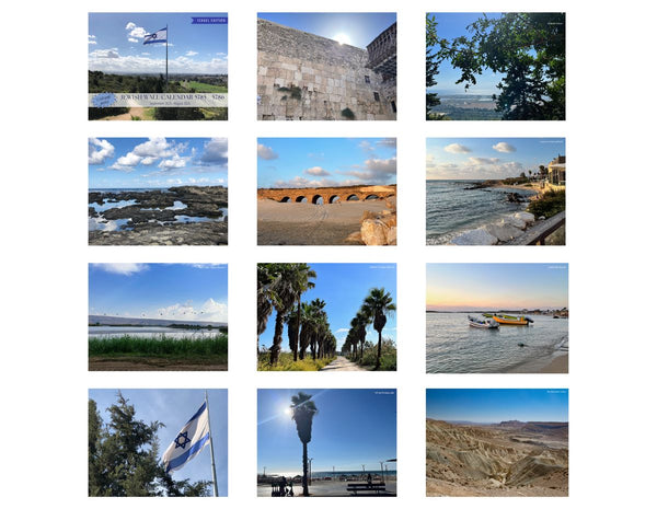 Jewish Calendar, 5786, Israel Edition - Peace Love Light Shop