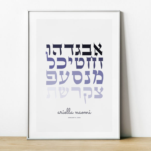Hebrew Alphabet- Greys, Alef Bet Art Print, Baby/Child Gift