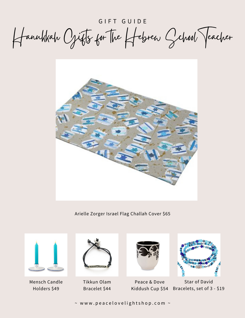 Hanukkah Gift Guide- Gifts for the Hebrew School Teacher